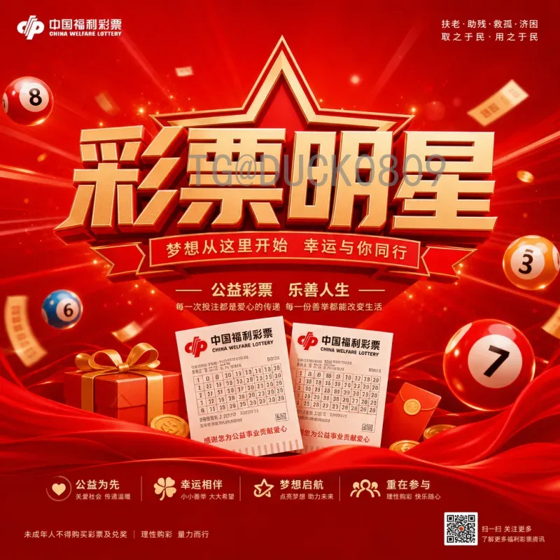 2026美加墨世界杯球员名单详解：各队核心阵容与潜力新星