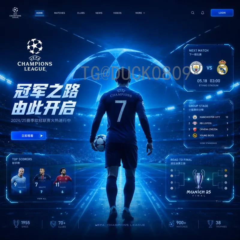 完整2026年国际足联世界杯决赛直播集锦：重温巅峰对决的每一个瞬间